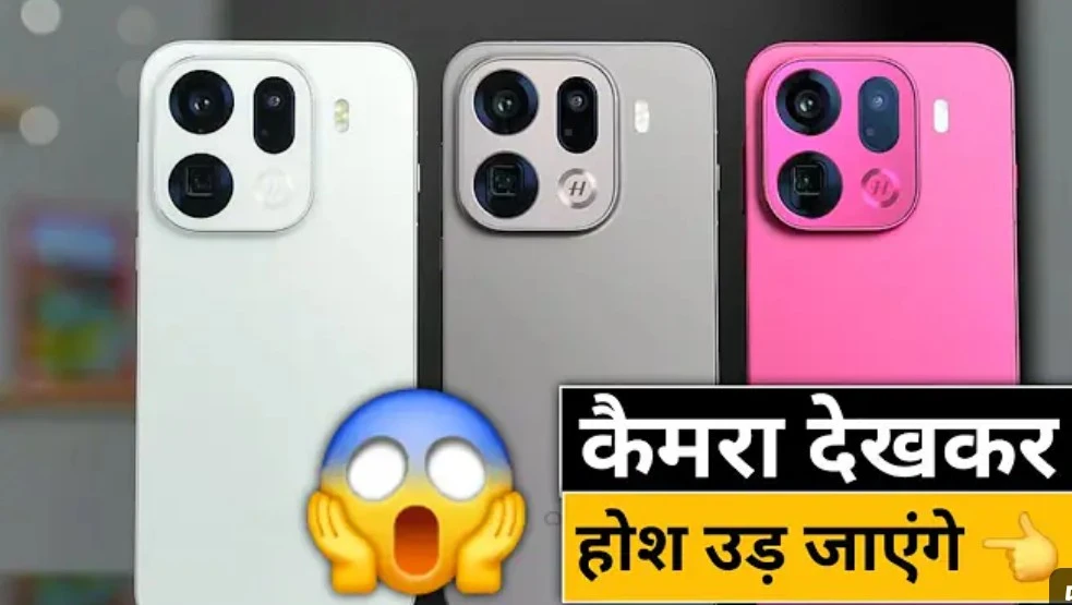 oppo find x9: फीचर्स, स्पेसिफिकेशंस और भारत में क्या खरीदें?